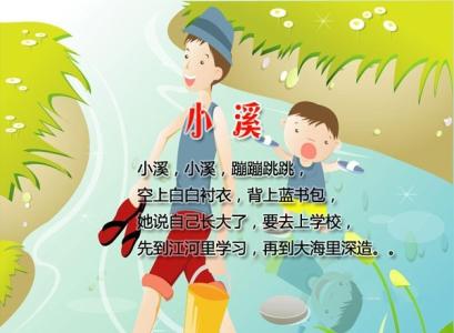 幼儿童谣顺口溜 幼儿童谣大全（精排打印版）