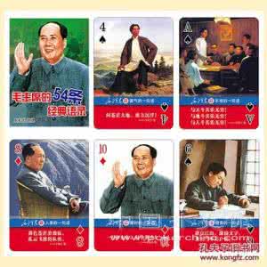 毛主席的经典语录 那些出自毛主席的经典语录！