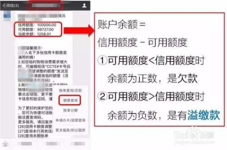 微信红包提现手续费 微信红包提现手续费怎么算？