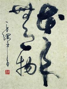 奇迹世界 精髓提取 本来无一物——《奇迹课程》的真正精髓