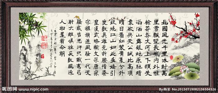 毛泽东诗词背后的故事 那些经典诗词 ，背后的故事