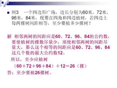 应用题解题思路 【小升初专题】小学数学应用题解题思路及方法