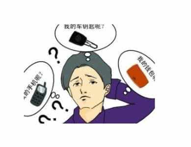 健忘症的表现 如何预防“白领健忘症” 饮食起居可解决