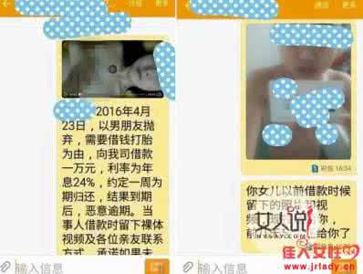 卧底揭秘裸贷产业链 卧底揭秘裸贷产业链 世人都说蜀道难?走!去剑门关揭个秘!