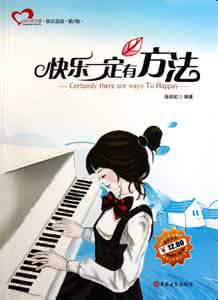 有韵味的农家乐名字 读书有乐味无穷