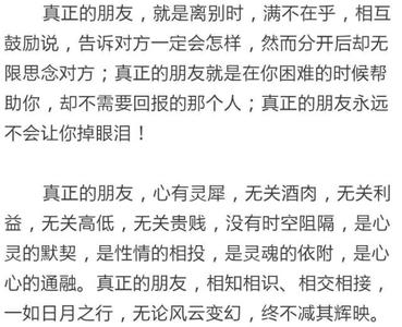 女人善变 时光转换，体会到缘分善变；平淡无语，感受了人情冷暖 | 经典语录 | 阅读时间