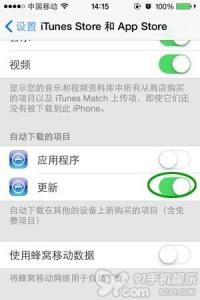 win10自动更新失败 iOS7自动更新失败的游戏和应用怎么打开