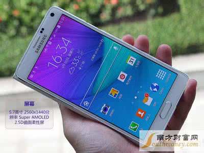 三星galaxy note ii 三星galaxy note 4什么时候上市?