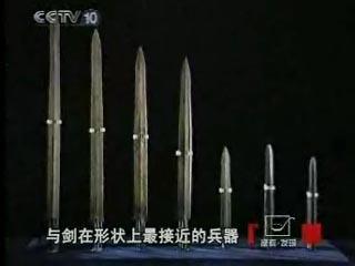 奇门兵器大全 中华武术奇门兵器大全