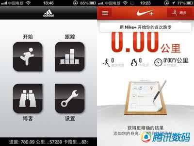 八健将 【应用】Adidas Micoach VS Nike+ Running健将对决