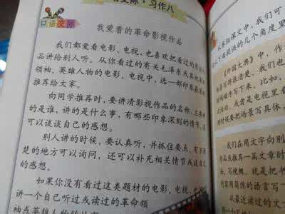 能源革命势在必行 关于革命的作文 作文革命,势在必行.