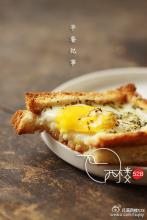 烤鸡蛋吐司 大学生DIY【烤鸡蛋吐司】