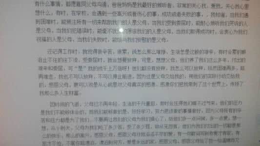 茶文化的精髓 茶的精髓作文1200字