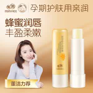 孕妇用什么润唇膏好 孕妇专用润唇膏是什么