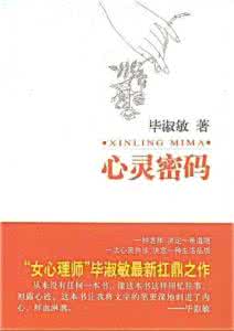你的灵魂背叛了你的心 好书推荐：《寻找灵魂光线》，解读你的灵魂密码