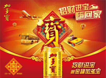 公益中行一起善源 行·善公益,摇一摇