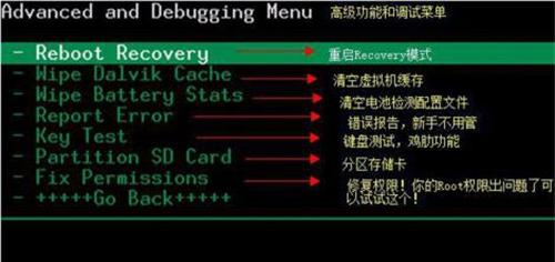 recovery卡刷步骤 recovery怎么刷机