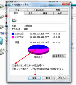 c盘快满了怎么清理 C盘快满了要怎么清理