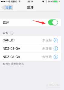 iphone7 蓝牙搜索不到 iphone蓝牙搜索不到