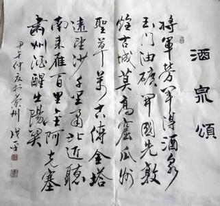 千里 诗词 【名家诗词】更將千里乏  付與滿江風