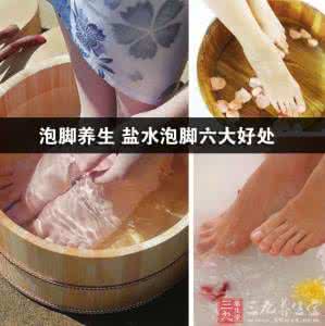 盐水泡脚能治脚气吗 盐水泡脚好处:防感冒治脚气
