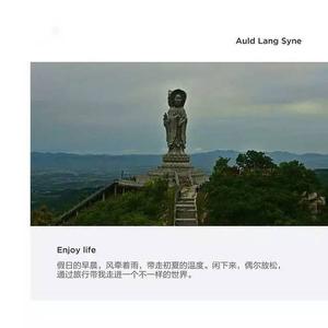 五月的风 五月的风,裹着悠悠的雨丝,烟雨游览老乐山