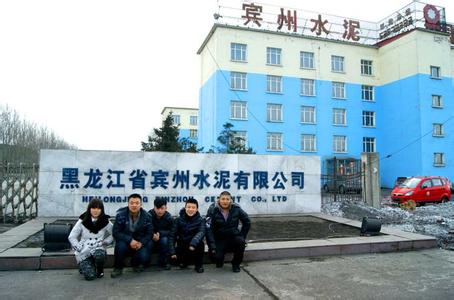 水泥厂毕业实习目的