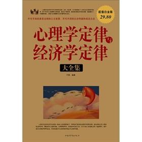 心理学与生活txt下载 心理学与生活txt下载 心理学与生活电子书_心理学与生活txt下载