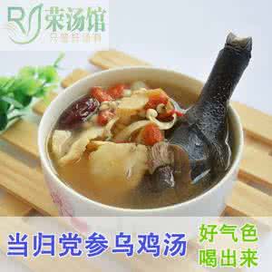 当归黄芪乌鸡汤 名医秘方:脘腹胀闷根治圣方黄芪当归汤