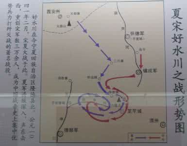 三川口之战 三川口之战的结果 三川口之战的影响