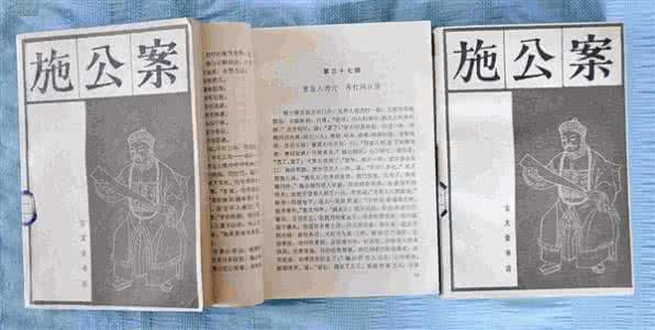 施世纶的故事 施世纶的故事有哪些 施世纶事迹介绍 施世纶的故事