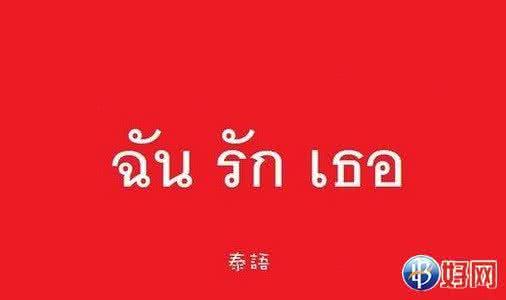 不需要真相 越是对你发誓就越是在骗你，真相不需要佐证