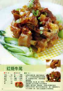 烹饪技法 烹饪技法什么是爆？爆的相关食谱