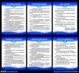 项目组考核奖激励制度 项目组考核奖激励制度 投资公司项目考核与激励制度