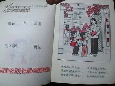 小学生如何学好语文 小学生学好语文须知