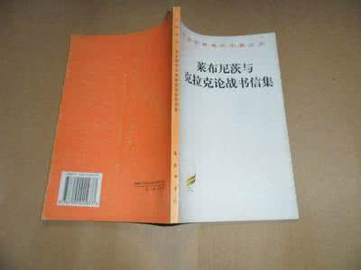 国外经济管理名著丛书 《国外经济管理名著丛书》（7册）