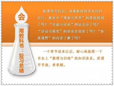 九年级化学教师用书 23年化学老教师解答：3个字，9张图，教你化学考第一！