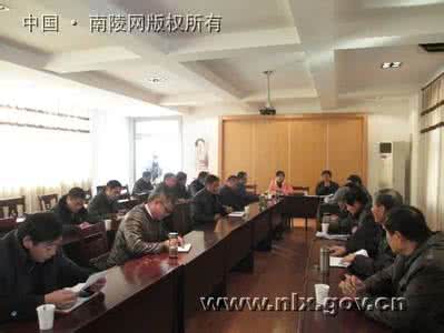 召开征求意见座谈会 召开征求意见座谈会 【医院资讯】我院召开民主生活会征求意见座谈会