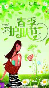春季护肤注意事项 春季护肤要注意什么 春季护肤四点注意谨慎选择