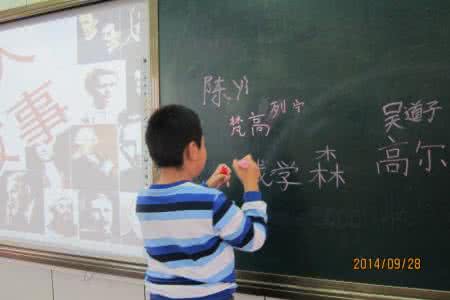 《演讲时常引用的20个经典小故事》