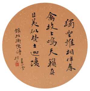 书法家作品价格 女书法家任桂子作品11幅:书作外放内敛,单纯洁净古意盈盈!