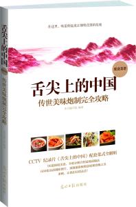 走遍中国一带一路 足不出户 带您走遍中国