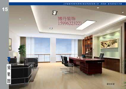 南京装修费用 南京办公室装修 南京办公室装修费用
