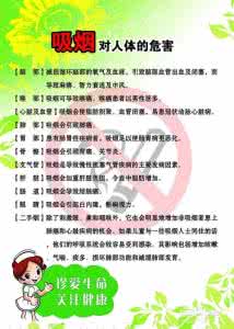 戒烟最好的办法 戒烟的最好办法 【最好的戒烟方法】12个最好的戒烟办法