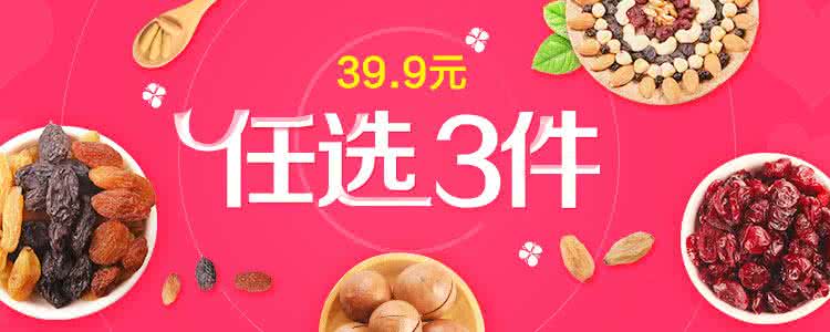 蘑菇街616大促 蘑菇街616有什么大促活动