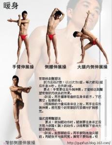减肥塑身方法 男性减肥方法 六方法有效塑身