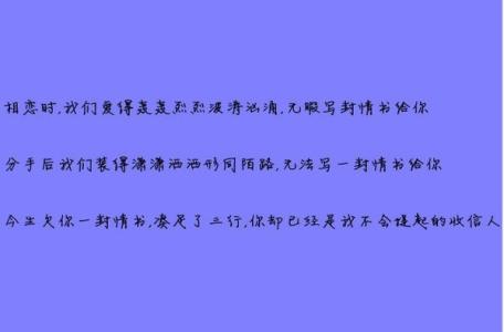 情不知所起 一往而深 经典语录：情不知所起，一往而深；誓言还在耳边，眼前已不见伊人