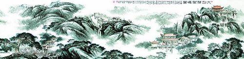 百城赋 《百城赋》（二）