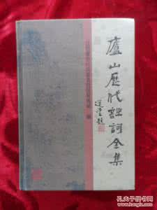 隋诗 隋诗十卷(2)