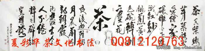 宝塔诗茶的作者 唐代的宝塔诗
